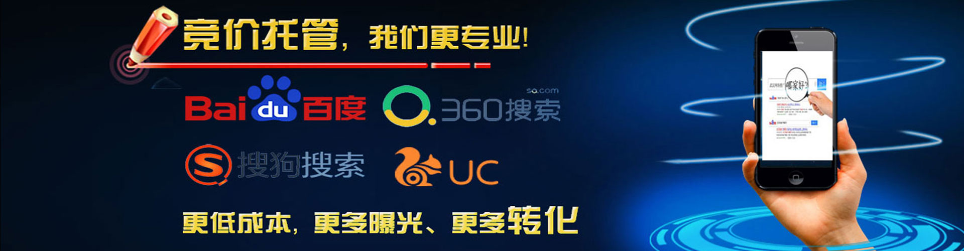大化信息流竞价