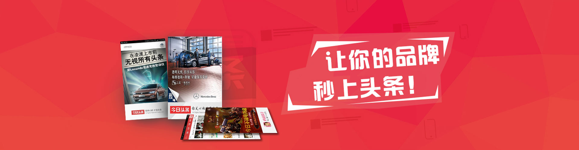 大化百度竞价广告
