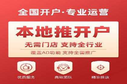 百度竞价托管外包的五大优势及其实战案例